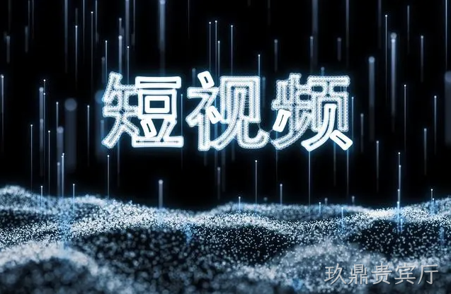 泰州网络推广：做好短视频需要注意这五点